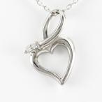 ハート ネックレス ダイヤモンド ペンダント プラチナ 900 オープンハート シンプル プチ 誕生日 プレゼント 母の日