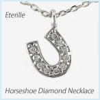 ダイヤモンド ネックレス レディース ペンダント ゴールド 10k 馬蹄 ホースシュー シンプル プチ 10金 K10 誕生日 プレゼント 母の日 爆買