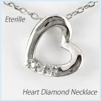 ハート ネックレス ダイヤモンド ペンダント プラチナ 900 オープンハート シンプル プチ 誕生日 プレゼント 母の日 爆買