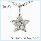 ダイヤモンド ネックレス レディース ペンダント ゴールド 10k スター 星 シンプル プチ 10金 K10 誕生日 プレゼント 母の日 爆買