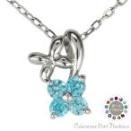 ネックレス レディース 誕生石 ネックレス フラワー 花 ペンダント プラチナ900 誕生日 プレゼント ギフト 母の日