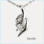 ダイヤモンド ネックレス レディース 一粒 ペンダント ゴールド 10k 1粒 シンプル プチ 10金 K10 誕生日 プレゼント 母の日 爆買