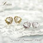 ピアス レディース 18金 ハート ダイヤ ピアス スタッドピアス プレゼント 誕生日 k18ゴールド 母の日 爆買