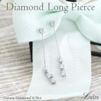 ピアス 18K ロングピアス 揺れる ダイヤピアス ダイヤモンド 0.70ct 記念日のプレゼント k18ゴールド 母の日 爆買