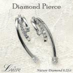 ピアス k18 ゴールド ダイヤピアス 流れ星 流線 0.22ct 天然ダイヤモンド ギフト 結婚記念 プレゼント 母の日 爆買