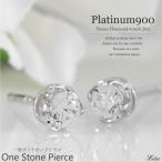 ピアス レディース ダイヤピアス ダイヤモンド プレゼント 彼女 誕生日 プラチナ900 母の日 爆買