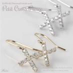 ピアス 18金 フックピアス クロス ダイヤモンド プレゼント 誕生日 十字架 k18ゴールド 母の日 爆買