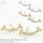 スマイル ラインピアス レディース 18金 k18ゴールド Tモチーフ エタニティピアス 天然ダイヤモンド 誕生日 プレゼント クリスマス
