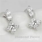 ピアス レディース ダイヤモンド プラチナ900 フラワー 花 揺れるプレゼント 誕生日 母の日 爆買