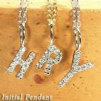 ネックレス レディース イニシャル ペンダント 天然ダイヤモンド k18ゴールド 誕生日 プレゼント ギフト 母の日 爆買
