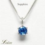 ネックレスレディース9月誕生石サフ...