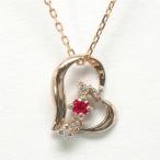 ネックレス レディース ルビー ハート ペンダント k10ピンクゴールド ダイヤモンド 誕生日 プレゼント 母の日 爆買
