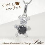 ネックレス レディース プラチナ900 ブラッククマ ダイヤモンド ペンダント ベア アニマル 誕生日 プレゼント ギフト 母の日 爆買