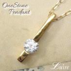 ダイヤ ネックレス 一粒 k18 ゴールド ダイヤモンド ペンダント 18金 18k シンプル プチ 誕生日 プレゼント 母の日 爆買