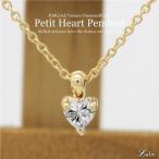 ダイヤモンド ネックレス ハート ペンダント 一粒 ネックレス k18ゴールド 18金 誕生日 プレゼント 誕生日 プレゼント ギフト 母の日 爆買