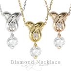 ダイヤモンド ネックレス レディース クロス ブラ ダイヤ ネックレス k18 18金 プチ プレゼント ギフト 誕生日 プレゼント 母の日 爆買