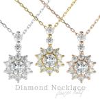 ダイヤモンド ネックレス レディース 花 フラワー ダイヤ ネックレス 18金 k18 プチ プレゼント ギフト 母の日 爆買