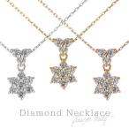 ダイヤモンド ネックレス レディース 花 フラワー k18 18金 スイートテン 誕生日 プレゼント 母の日 爆買