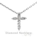 ダイヤモンド ネックレス クロス 十字架 ペンダント プラチナ900 誕生日 プレゼント 母の日 爆買