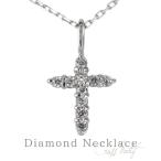 ダイヤモンド ネックレス クロス 十字架 ペンダント プラチナ900 誕生日 プレゼント 母の日 爆買