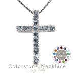ダイヤモンド カラーストーン 誕生石 ネックレス クロス 十字架 レディース プラチナ 900 誕生日 プレゼント 母の日 爆買