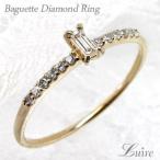 リング バゲット ダイヤモンド k18ゴールド 18金 角 誕生日 プレゼント 指輪 母の日 爆買