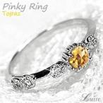  цитрин булавка кольцо для ключей кольцо бриллиант женский Power Stone K10 белое золото 10 золотой Рождество 