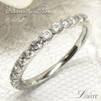 リング 指輪 エタニティ ダイヤモンド k18ゴールド 0.4ct エタニティ 結婚 プレゼント 誕生日 母の日 爆買