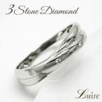 リング ダイヤ トリロジー 天然ダイヤモンド Pt900 プラチナ 結婚指輪 マリッジ バレンタイン