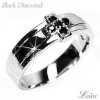 リング メンズリング クロス シンプル ブラックダイヤモンド k18ホワイトゴールド 結婚指輪
