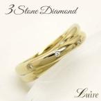 ダイヤモンドリング k10 10k 10金 ゴールド ダイヤ トリロジー 結婚 指輪 マリッジ クリスマス