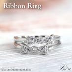 リングプラチナ900Wリボンダイヤ...