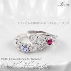 リング 指輪 レディース オーバルカット カラーストーン ダイヤモンド プラチナ900 誕生石 13種類 誕生日 プレゼント 母の日 爆買