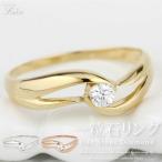 リング レディース 一粒 ダイヤモンド 10金 k10 10k ゴールド 記念日 結婚 婚約指輪 誕生日 プレゼント 母の日 爆買