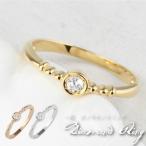 リング レディース 一粒 ダイヤモンド シンプル k18 ゴールド 18金 結婚 婚約指輪 誕生日 プレゼント 母の日 爆買