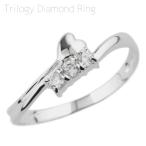 リング ダイヤモンド トリロジー ハート ダイヤ Pt900プラチナ 指輪 誕生日 プレゼント 母の日 爆買