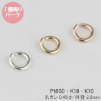  детали круг can .... застежка цепь колье k18 k10 Pt850 подарок подарок Black Fly te-