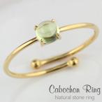 ペリドットリング指輪一粒カラースト...