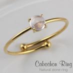 ローズクォーツリング指輪一粒カラー...