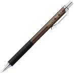 ぺんてる シャープペンシル オレンズ メタルグリップ ORENZ METAL GRIP 0.2mm ブラウン軸 XPP1002G2-RE