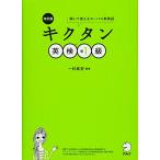 [CD-ROM* звук DL* красный сиденье есть ] модифицировано . версия kik язык Британия осмотр .1 класс 