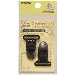 KIYOHARA サンコッコー フィッシュクリップ 平テープ用 2個入り 幅20mm 黒 SUN90-102