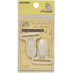 KIYOHARA サンコッコー フィッシュクリップ 平テープ用 2個 25mm 白 SUN90-13