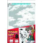 te Lee ta-(Deleter) скринтон комплект Vol.8
