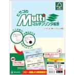 ヒサゴ マルチプリンタ帳票FSC A4カラー2面4穴 (100枚) FSC2011