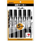 ゼブラ 油性ペン ハイマッキー 黒 5本 P-MO-150-MC-BK5