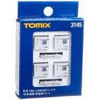  Tommy Tec (TOMYTEC) TOMIX N gauge NEL UM9A контейнер Япония транспортировка новый покраска комплект 3145 железная дорога для макета товар 