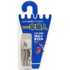 和気産業(Waki Sangyo) あなたも傘職人 間接爪 受骨用 傘 修理 交換 4個入 シルバー US-023