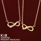 18 золотой колье женский Infinity K18 один шарик diamond 1 шарик бриллиант Gold 18K