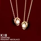 18金ネックレス レディース 一粒ダイヤ K18 1粒 ダイヤモンド ゴールド ドロップ 涙型 18K